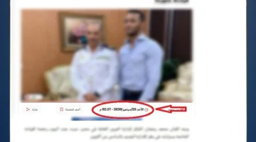 بيان من وزارة الداخلية حول ملابسات لقاء ضابط المرور بالفنان محمد رمضان